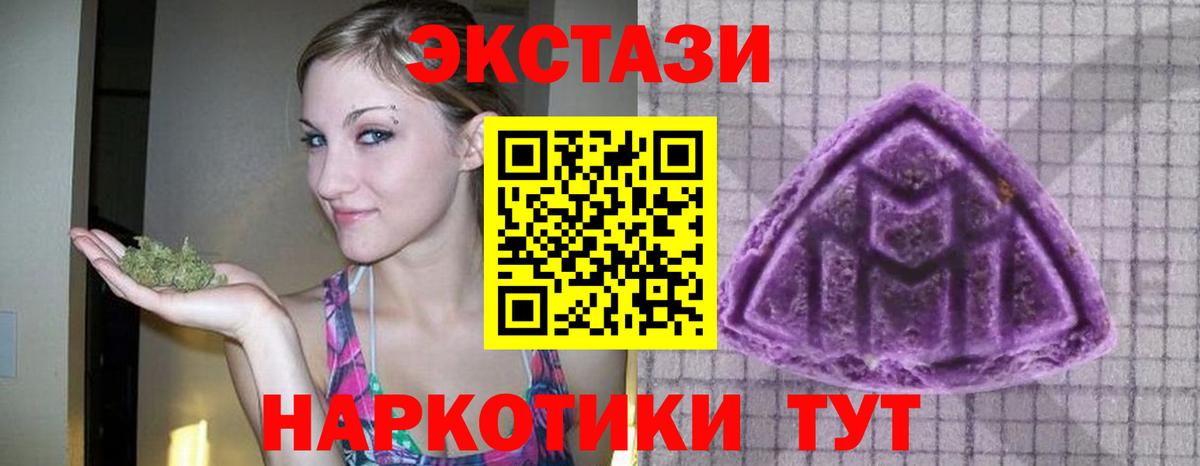 Ecstasy VHQ Чусовой