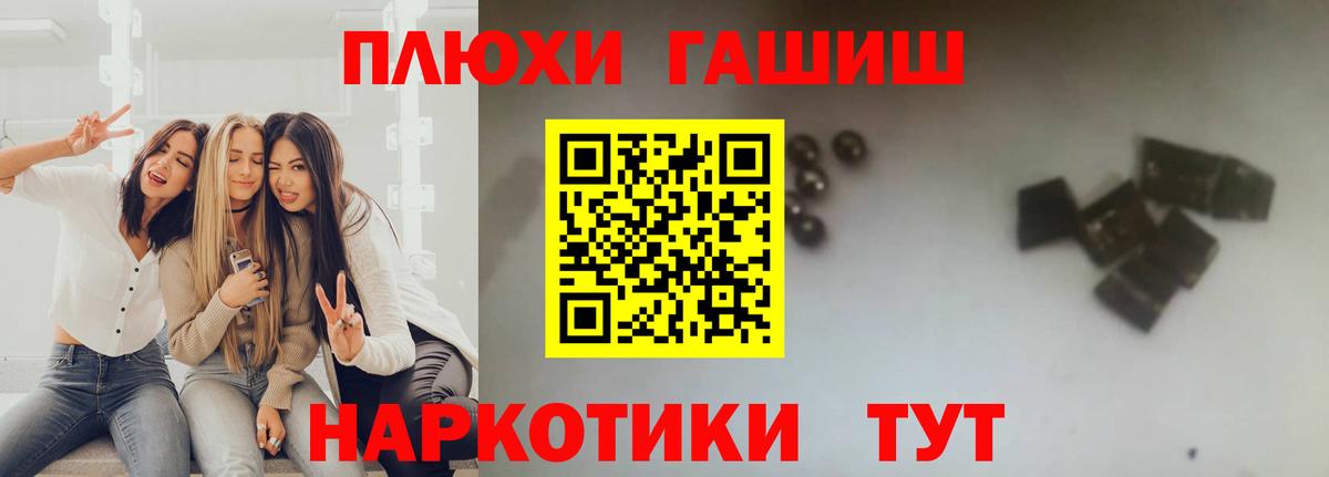 что такое   ГАШ Ice-O-Lator  Чусовой  Вход с VPN  ГАШ VHQ 