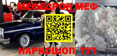 альфа пвп Моздок