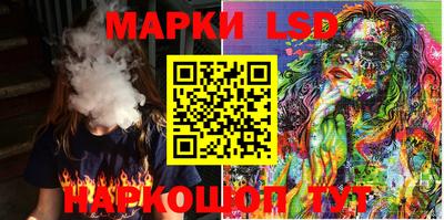 альфа пвп Моздок