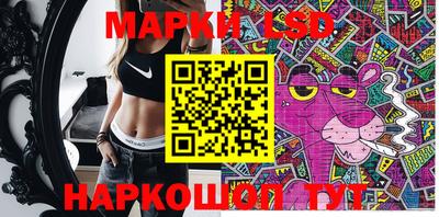альфа пвп Моздок
