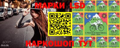 альфа пвп Моздок