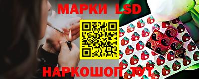альфа пвп Моздок