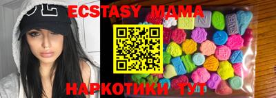 альфа пвп Моздок