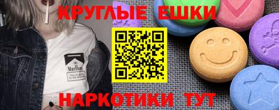 альфа пвп Моздок