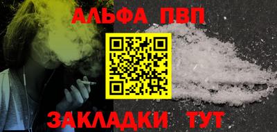 мефедрон VHQ Наро-Фоминск