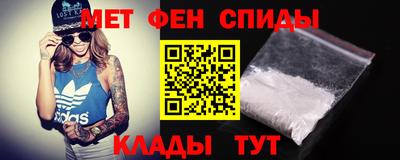 альфа пвп Моздок