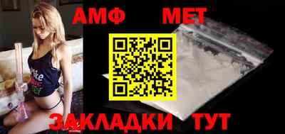 альфа пвп Моздок