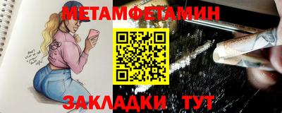 СК Можга
