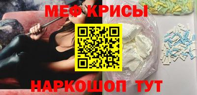 альфа пвп Моздок