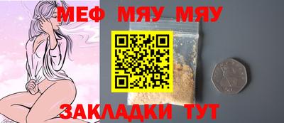 альфа пвп Моздок