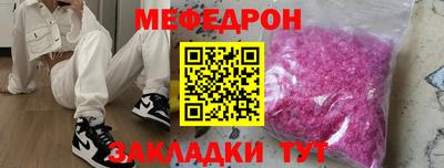 прущие грибы Можайск