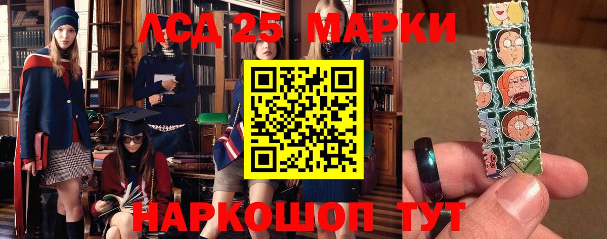 ЛСД экстази кислота  Лсд 25 экстази  Чусовой  Вход с VPN  LSD-25 экстази кислота 