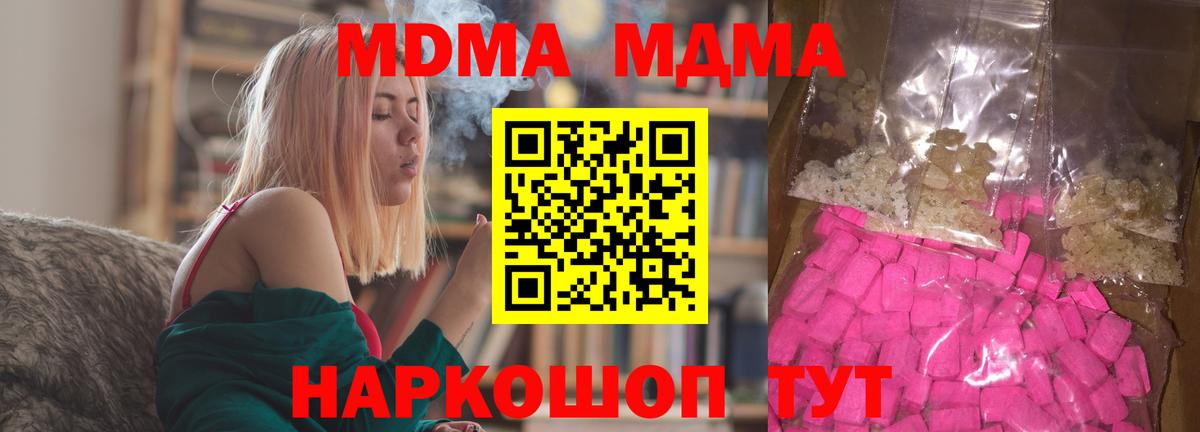 МДМА VHQ Чусовой