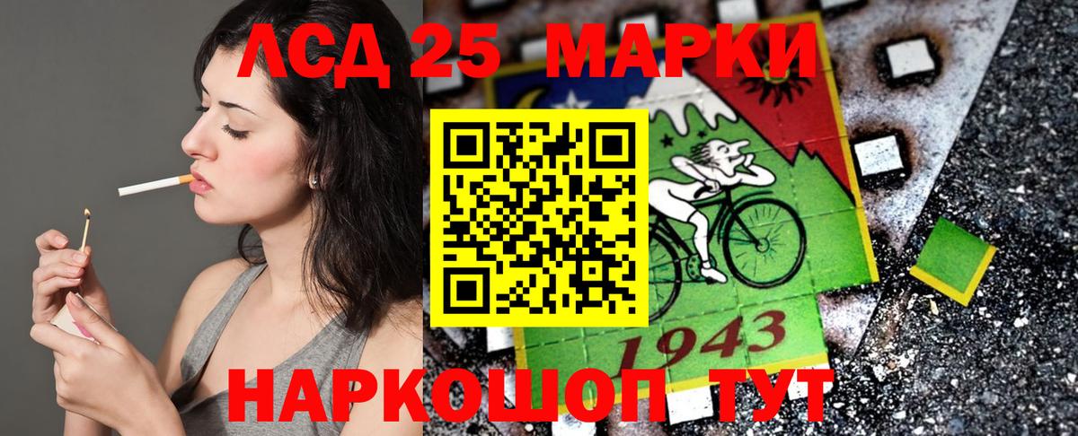 Марки 25I-NBOMe  Вход с VPN  Чусовой  Марки N-bome 1500мкг 