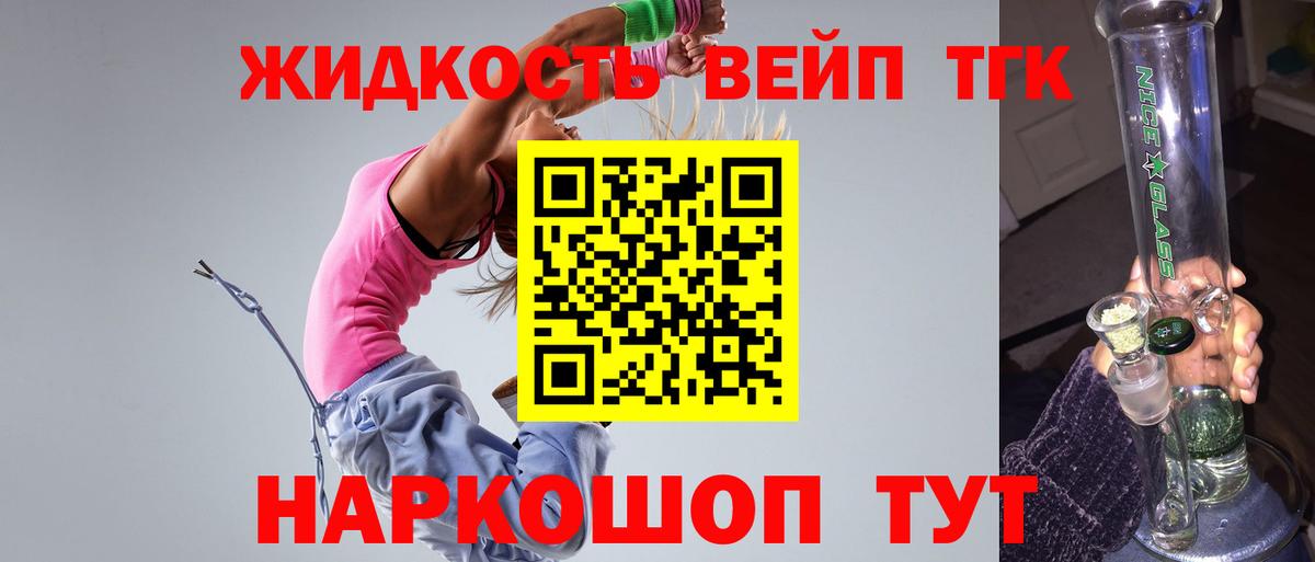 Чусовой  Дистиллят ТГК гашишное масло  Вход с VPN  ТГК Wax 