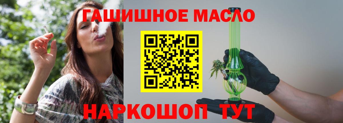 Дистиллят ТГК вейп с тгк Чусовой